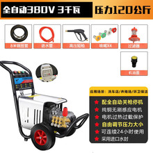 |ɹ߉ϴC220V380VϴؙCʼˢϴ܇Iˮ