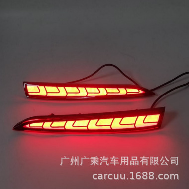 Adecuado para Hyundai Accent 17-19 modelos de luces de parachoques trasero, 18 modelos de luces de parachoques trasero Accent, accesorios de luces de freno