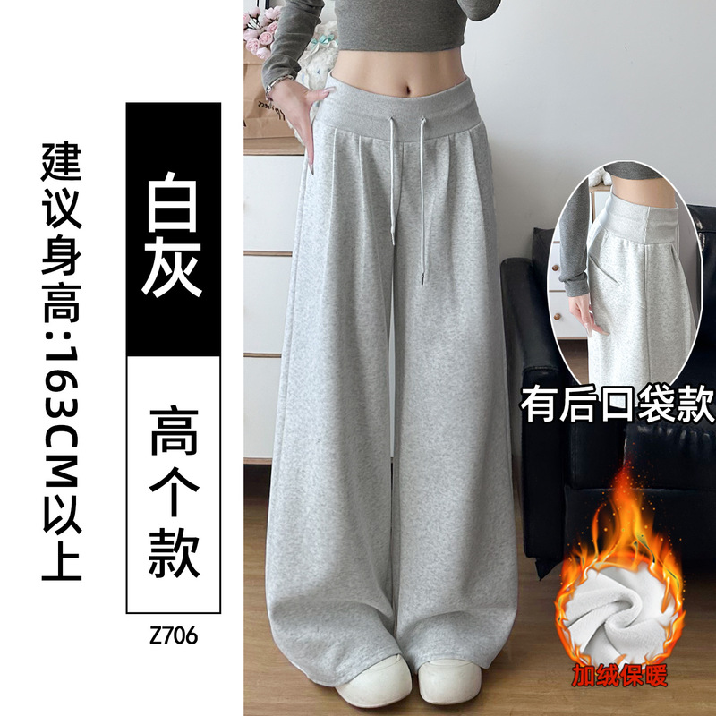 美式复古运动裤女2025新款低腰抽绳宽松显瘦直筒垂感休闲阔腿裤子|undefined