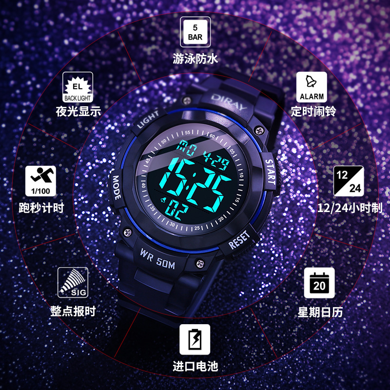 Dirui Shishang reloj electrónico multifuncional de moda para hombres deportes al aire libre impermeable LED luminoso reloj transfronterizo 306