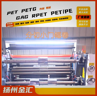 �S��ֱ�NPET �ۺ�Ƭ��������С�T���AͲPET��