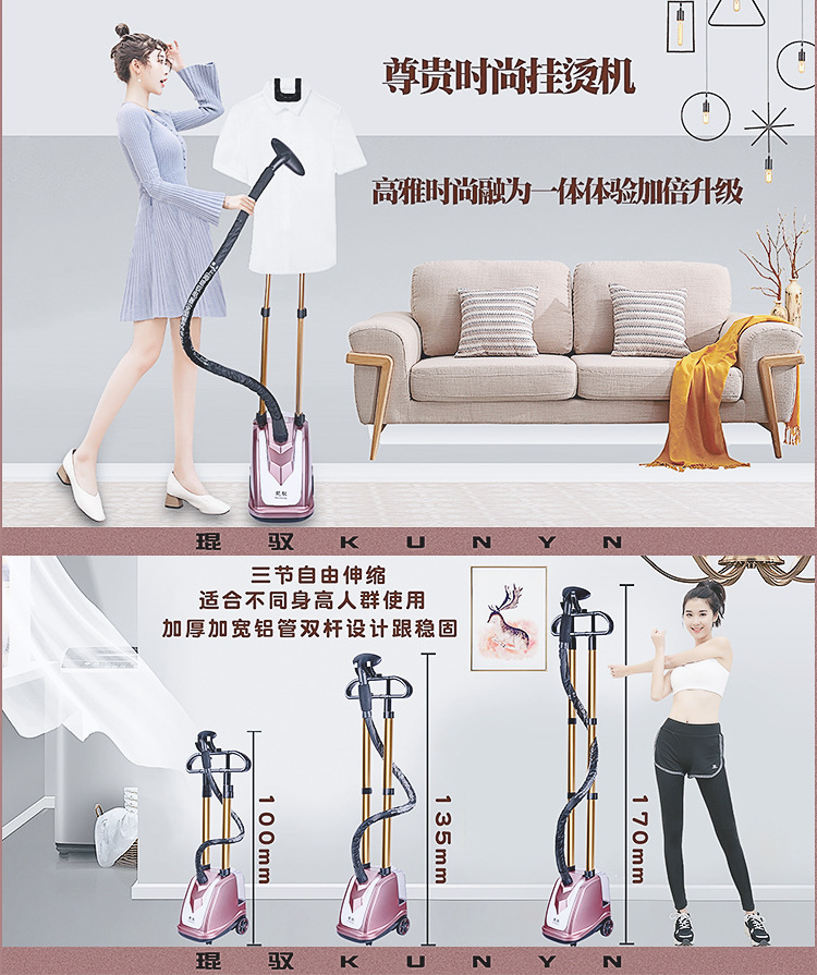 Kunyu 2380 watt dikey ev perdesi giyim düğün elbisesi kuru temizleme dükkanı çift kutuplu asılı ütü taşınabilir ütü makinesi