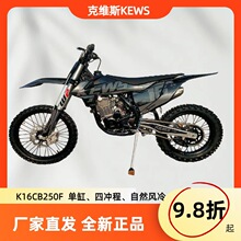 kewsȫ����ƷK16CB250F�������L���ě_ȫ���θ�ِȼ��Ħ��܇