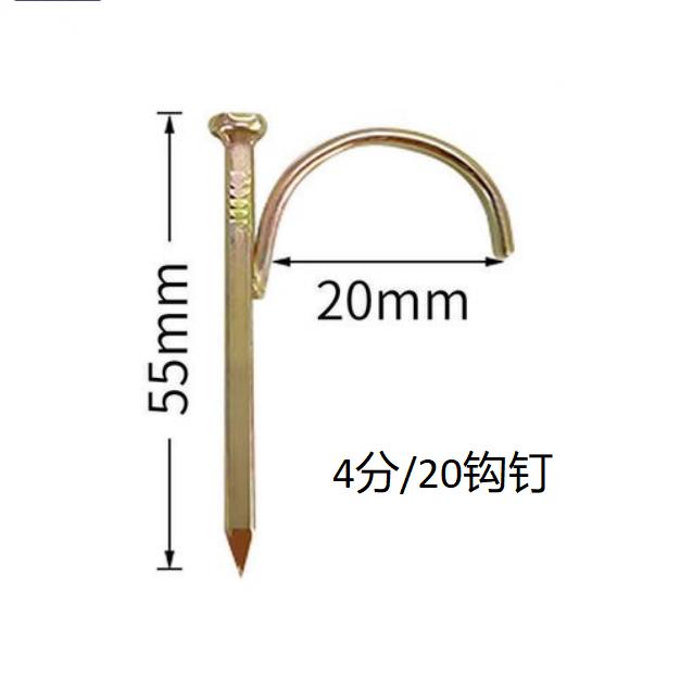 Tubo de agua al por mayor clavo de gancho tubo PPR clavo fijo clavo de tarjeta de tubo 4 puntos 6 puntos 1 pulgada clavo de gancho