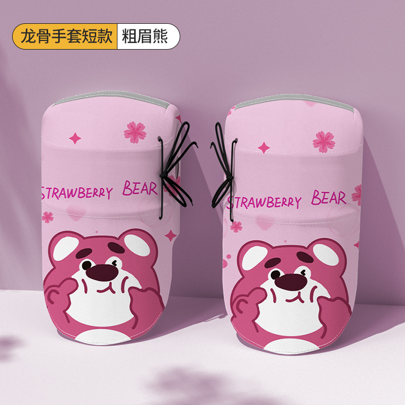 거친 눈썹 곰 (3D 용골-자외선 차단제 통기성)