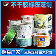 �����z�����~�漈�˺����S�aPET�N��logo��������N��Ͳˮ���˺�