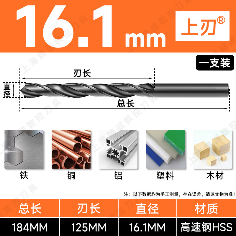 藤野井ドリル ストレートハンドルツイストドリル ハイスハンド電動ドリル 3.2-4.2-5.2-6.8-10.5|undefined