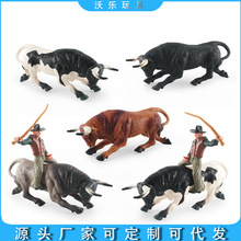 仿真西班牙斗牛套装模型静态北非野牛驯牛骑士实心静态摆件玩具