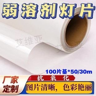 ���܄���Ƭ����  ���F�V�湫��վ̨������Ƭ �������PET�V���`