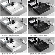浴室台上洗手盆洗手台盆一体洗手池一体新款艺术台上洗脸盆卫生间
