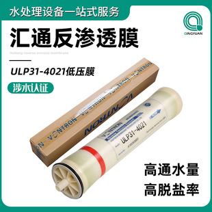 �r�����DULP31-4021���͉����B͸Ĥ�RͨĤ����ˮ偠t�a�oˮ���I