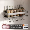 ★Gun Ash-40cm wide-brimmed spice rack with hook (dual use)☆