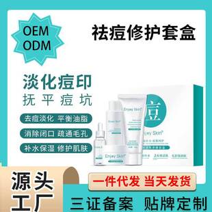 ����Ժ����Ժ����׺��o�wƷ�ӹ���൭����ӡ�۴�ȥ��˪���b