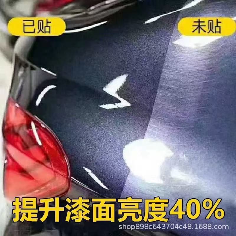 Factory Wholesale Tpu Invisible Car Wrap Self-Healing Anti-Scratch Car Paint Protection Film Transparent Soft Film Ppf
