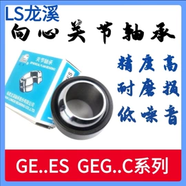 深沟球轴承;调心滚子轴承;滚针轴承