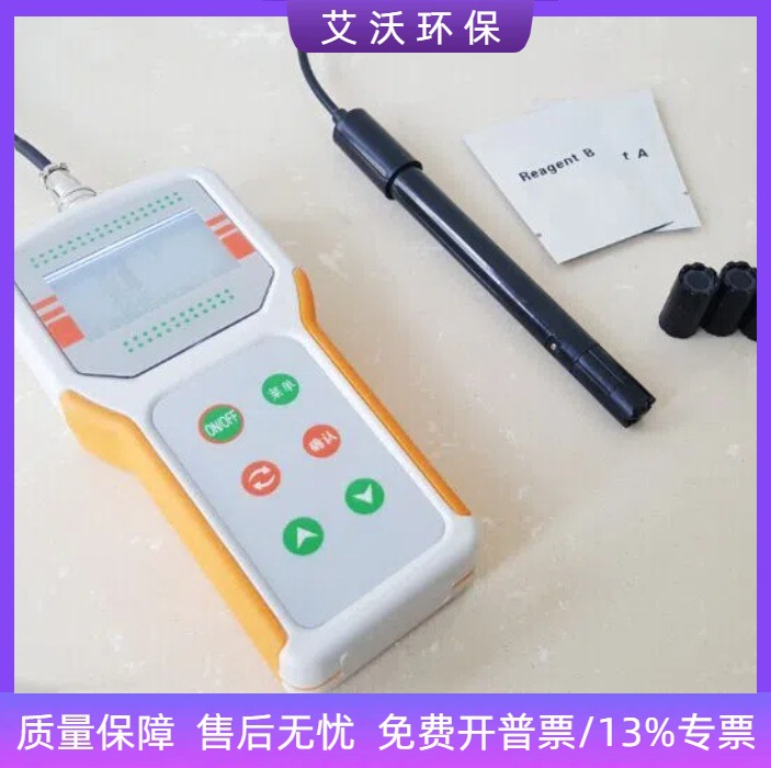 JPB-607A型便携式溶解氧测定仪   环境水质溶解氧检测仪