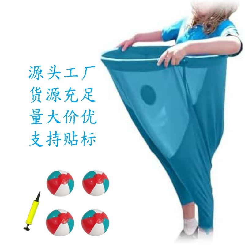 跨境Granny Pants Yard Game 户外庭院游戏裤子沙滩投球游戏道具|undefined
