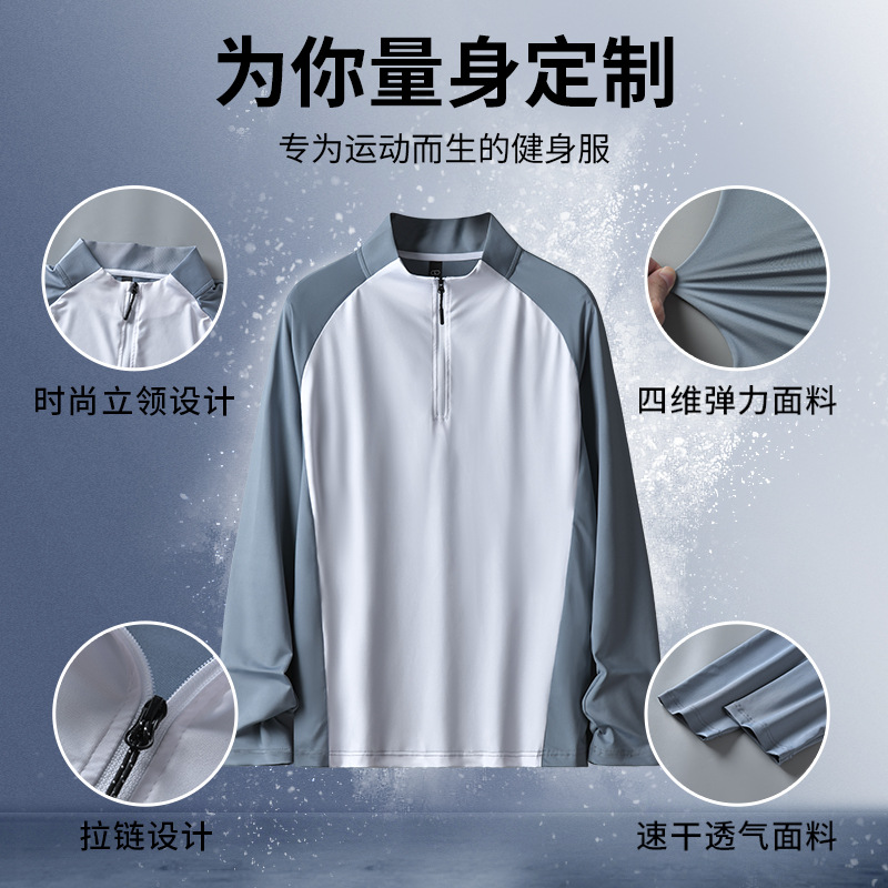 Camiseta de carrera para hombres entrenamiento deportivo pista y campo semi-cremallera rápida ropa de secado ropa de fitness suelta camisa de manga larga