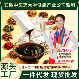 足浴液;泡澡用品;花草枕