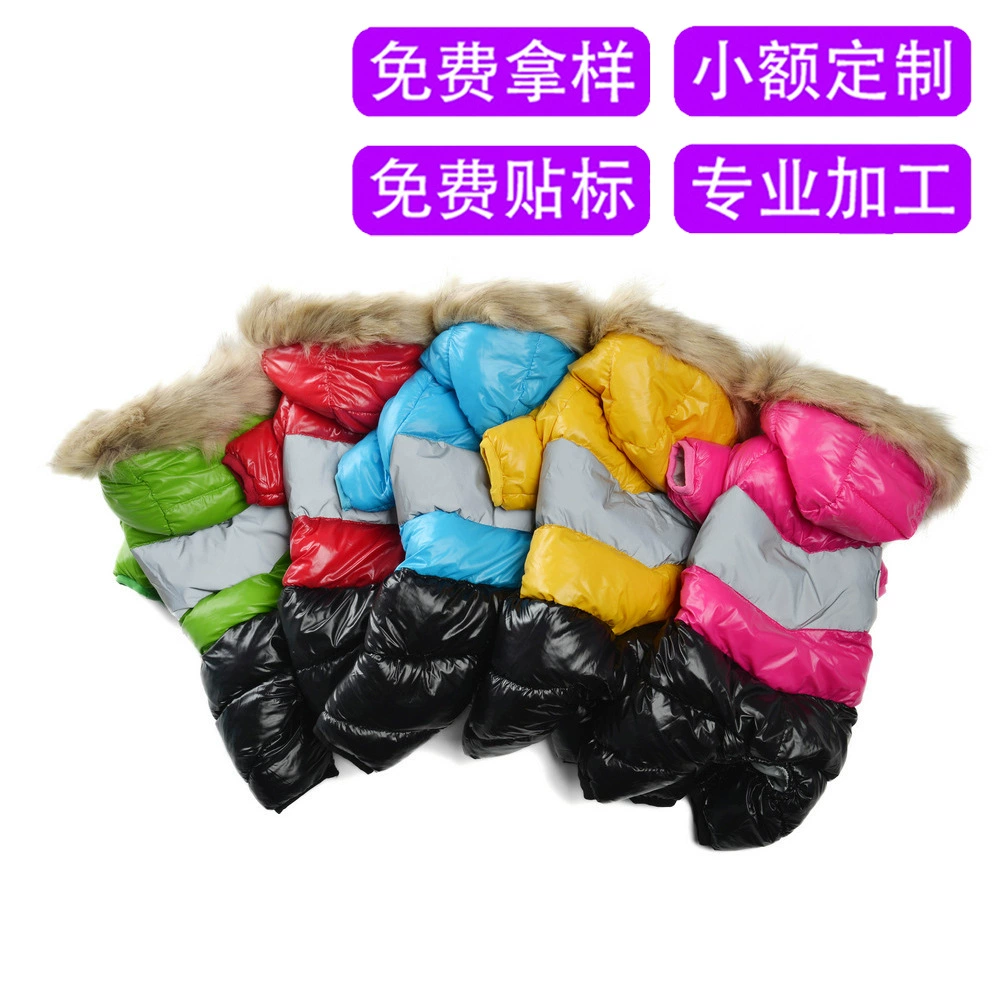 Трансграничная новая собака зимний четырехногий толстый пуховик хлопчатобумажный костюм Тедди больше, чем медведь зимняя толстая фабрика одежды для домашних животных