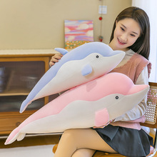 海豚毛绒玩具抱枕布娃娃大号长条抱枕公仔玩偶妇女节女神节礼物