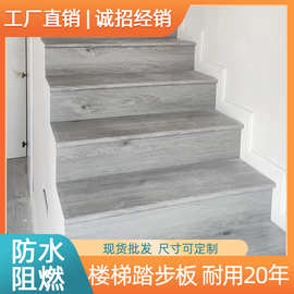 厂家批发楼梯踏步板 石晶楼梯防滑板 防水耐磨pvc楼梯装饰线条板