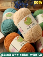 4�ɾ�����ţ��ë���F�ֹ�����diy�hᘻ������ϰ���ż���팚��ë��