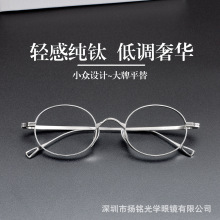 深圳批发KMN9918纯钛眼镜框 万年龟宽边高度数复古 椭圆形眼镜架
