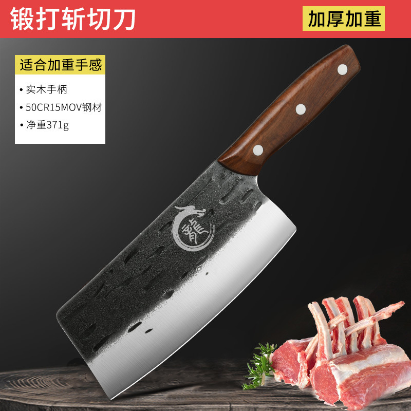 Kit combinado de cuchillo de cocina forjado Longquan cuchillo de cocina cuchillo de hueso afilado cuchillo de corte de verduras doméstico otros
