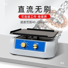 TSM脱色摇床 回旋振荡器混匀仪 实验室摇摆机 水平旋转振荡仪其他