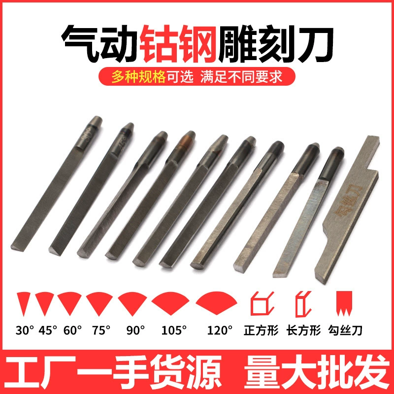 Вольфрамовая сталь Резьба Нож Золото Серебро Медь Металлический Материал Микро Резьба Дерево Оливковое Ядро Ремесла Резьба Машина Крюк Проволочный нож