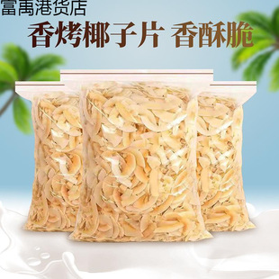 Ҭ��ƬԭζҬ�Ӵ�Ƭ�W�t��ʳ����Ҭ�Ӹɺ����خa���e��ʳ���r����