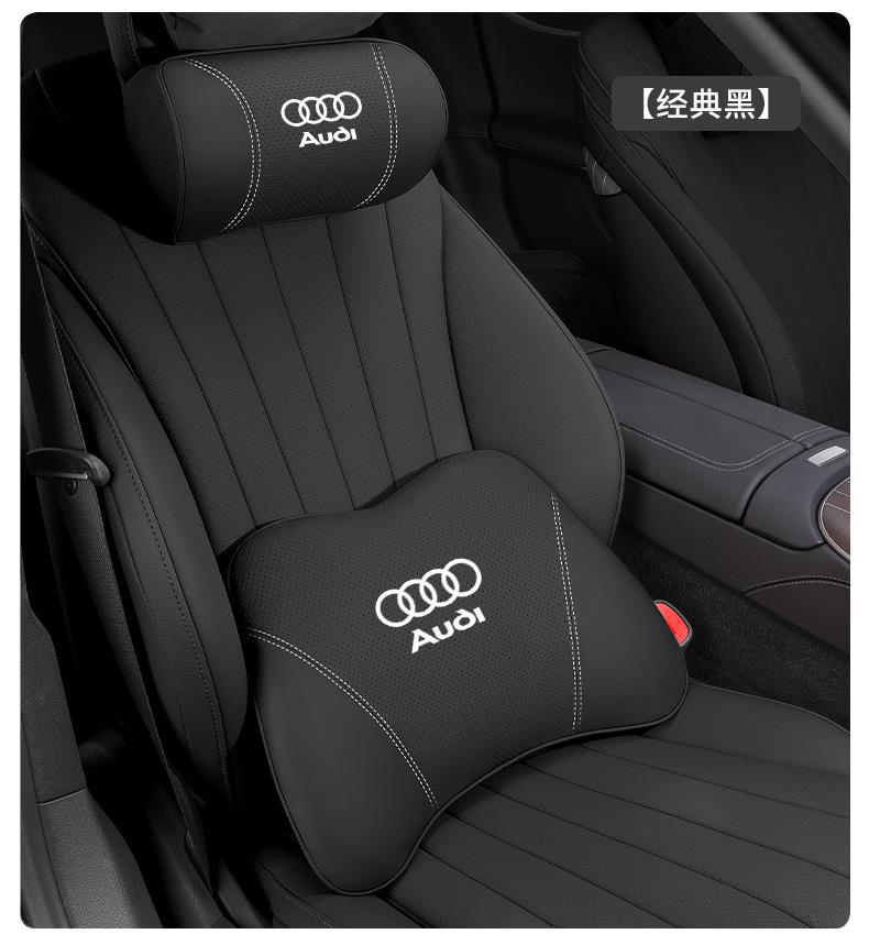 Audi A4L Car-Specific Headrest, Car Interior Cushion, Neck Pillow, Car Driver's Seat Lumbar Support Set