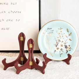 7寸厂家批发仿木茶饼支架 普洱茶饼展示专用支架 适合500克茶饼