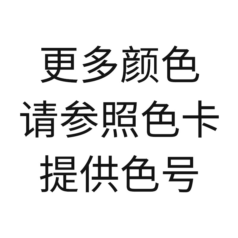 참조 색상 카드는 색상 번호를 제공합니다.