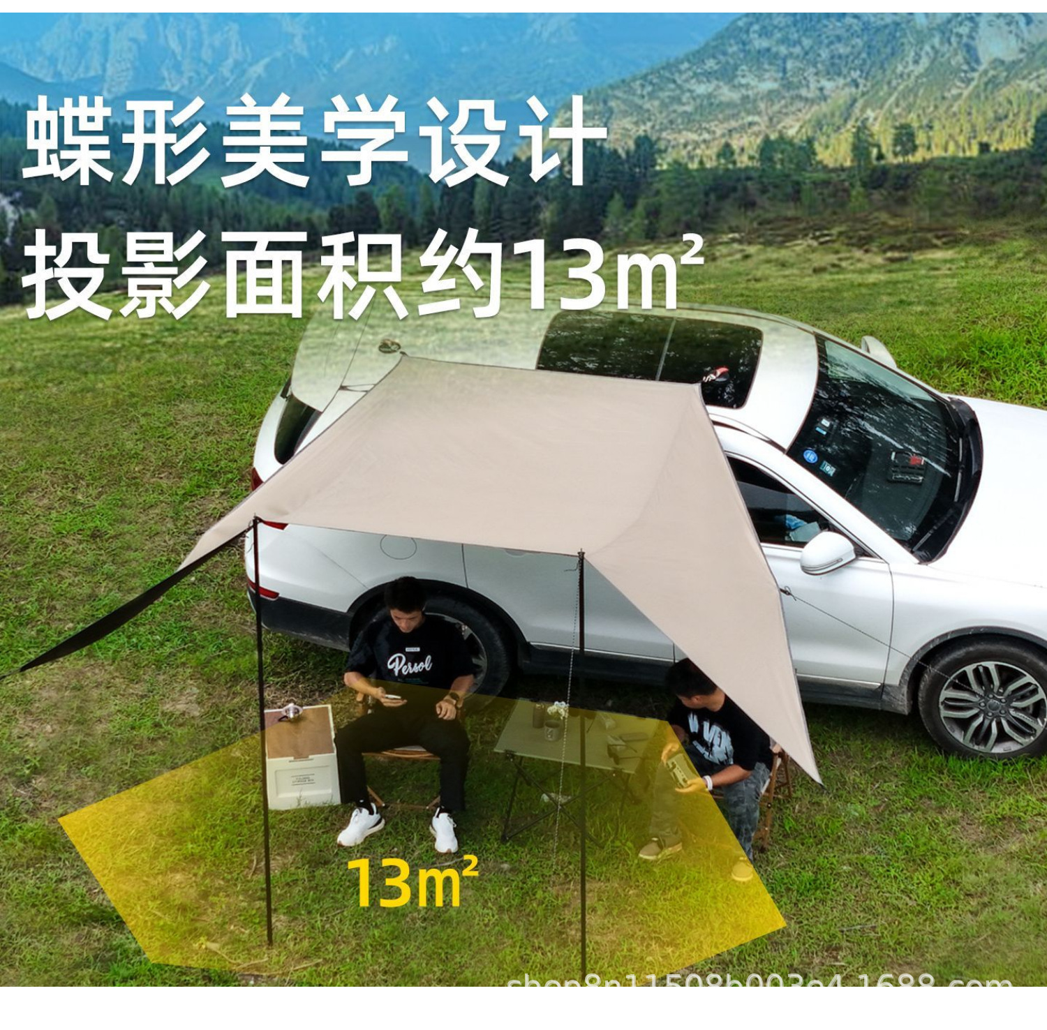 2026 New Outdoor Car Awning, Car Side and Rear Tent, Car Doorway Tent, Side Tent, Camping Car Rear Tent