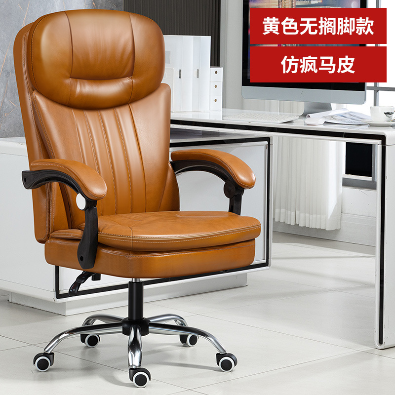 Boss silla de masaje Silla de sofá reclinable silla ergonómica silla giratoria cómoda silla de ordenador silla de oficina