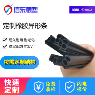 ����EPDM���Ηl��Ԫ�ұ����z�ܷ�l���z�ܷ�lPVC�ܷ�lTPE�ܷ�l