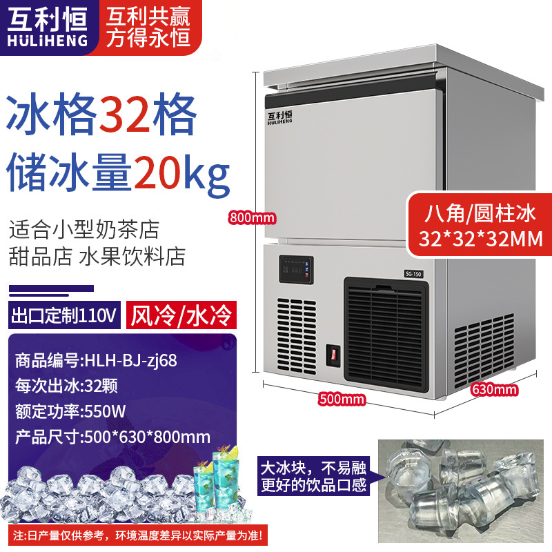 Hielo de cuatro ángulos, hielo de cuatro ángulos, máquina de hielo de bala, máquina de hielo de bar comercial, máquina automática de hielo de bebida