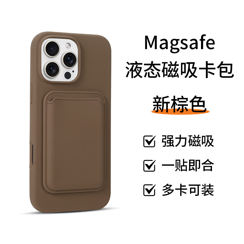 Apple 磁気カードホルダー MagSafe バックステッカーカード保護カバー iPhone16 多機能 Apple 15 カードに適しています|undefined