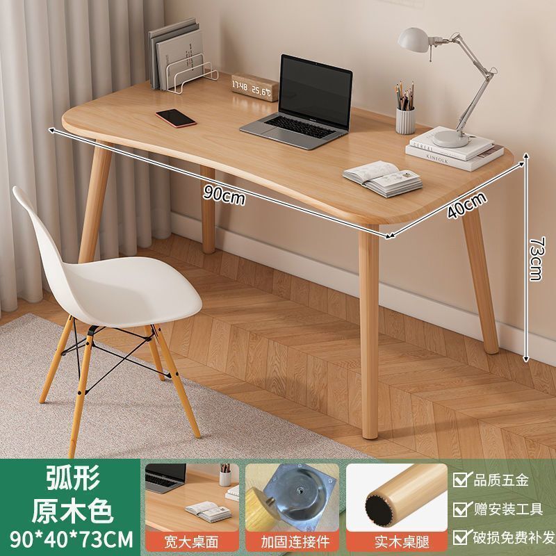 电脑桌子出租屋书桌学生学习桌实木桌腿家用卧室房间写字桌小桌子|undefined