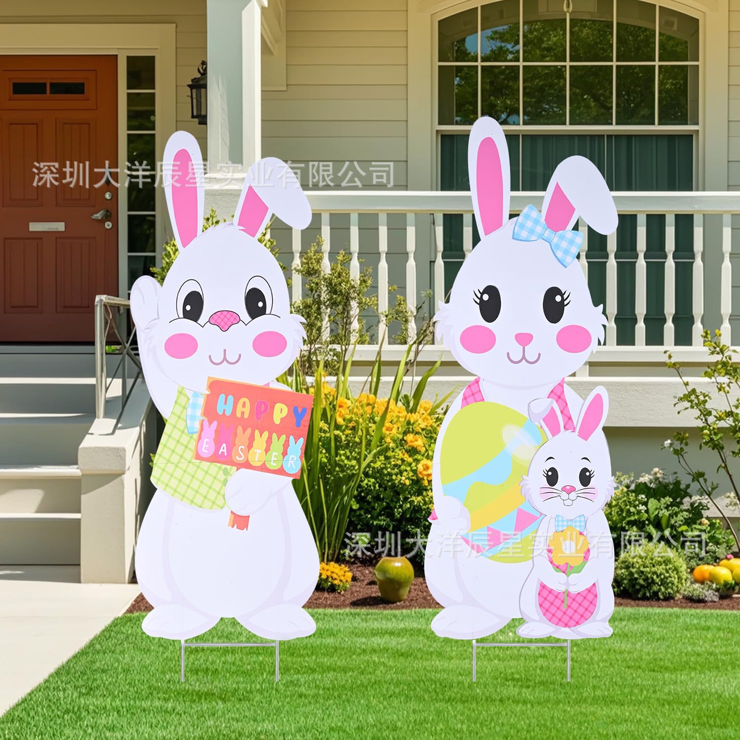 부활절 정원 장식 팻말 4