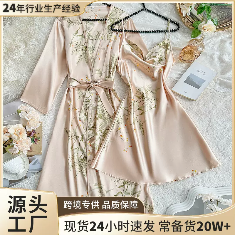 冰丝长袖睡袍薄款女款春秋睡裙套装性感时尚欧美丝绸印花家居服
