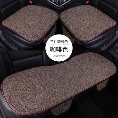 Four Seasons Pad Three-piece Seat Cushion Four - coffee-linen-three-piece-general-purpose