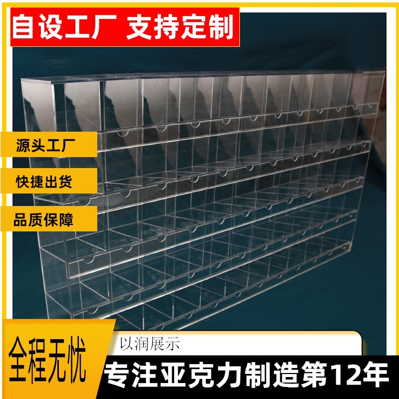 以润牌亚克力文具笔架格子柜 多层组合陈列柜 透明展示柜工厂批发