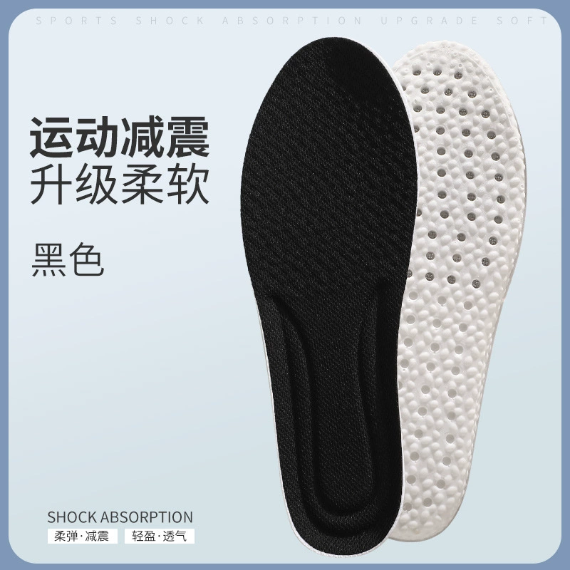Polyurethane Shock-Absorbing Insoles, Antibacterial Deodorizing Comfort, Sizes 35–50