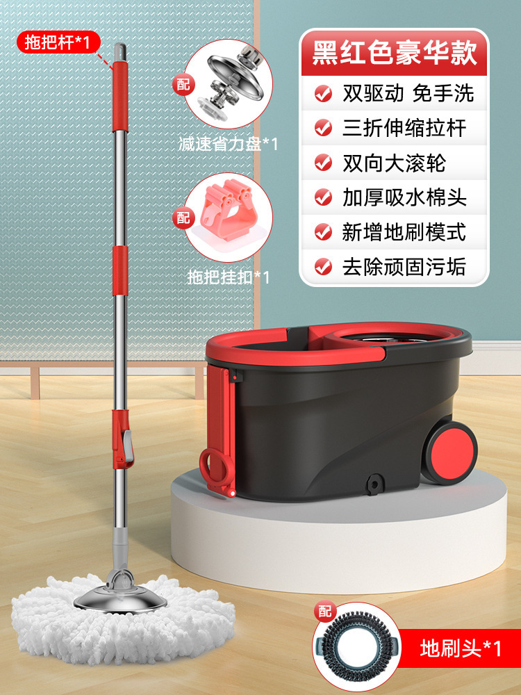 블랙과 레드 [럭셔리 업그레이드 모델???:감속 및 노동절약 디스크 + 걸이버클 + 바닥브러시】-5