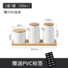 2 pots and 1 can (250ml) with the bottom plate three