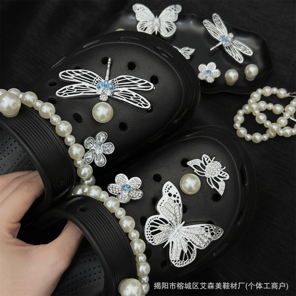 실버 가든 펄 체인-11개 세트 [버클]