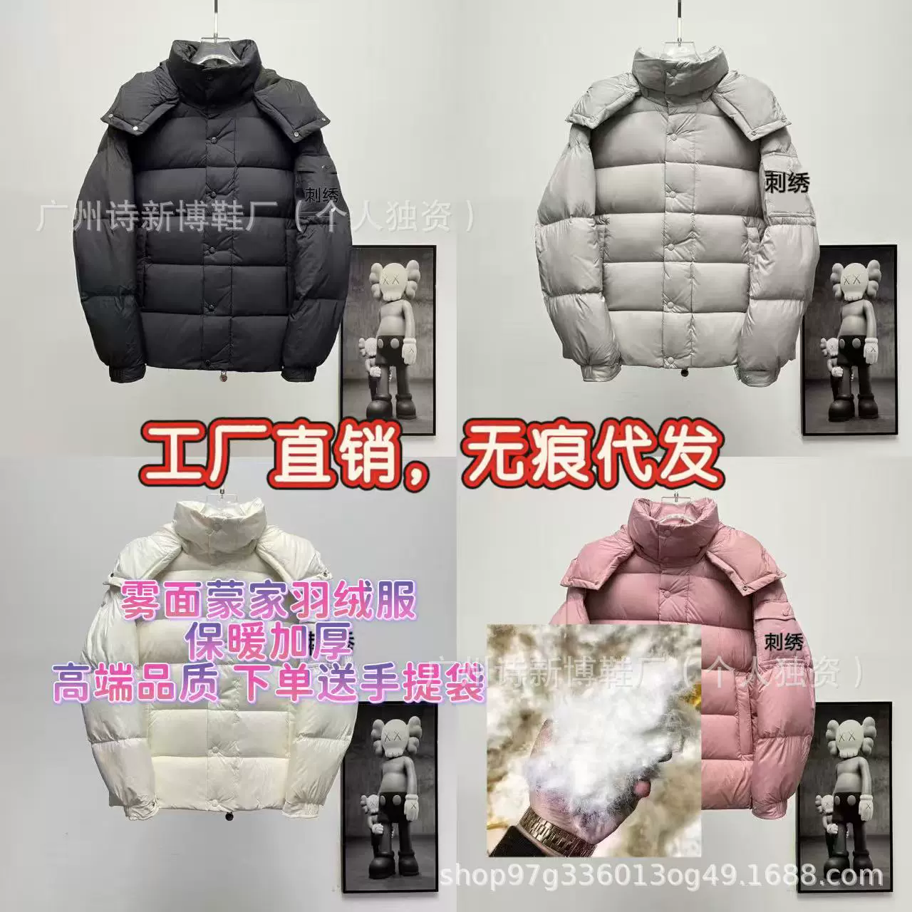 短款新款蒙家羽绒服鹅绒雾面90冬季连帽加厚保暖情侣男女外套同款